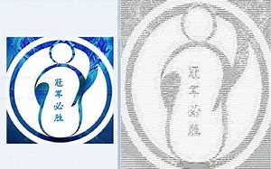 利用Python实现图片转成字符教程