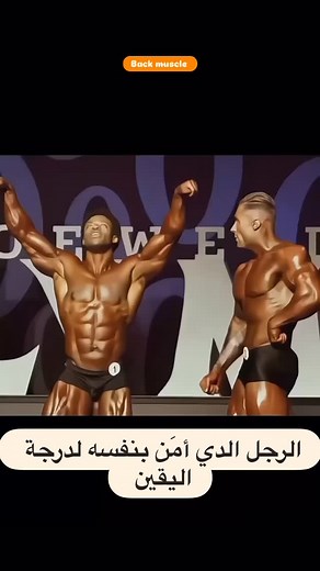 375 reactions · 5 comments | ❤️ | Back muscle | Facebook