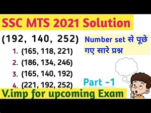 SSC MTS 2021 Reasoning Solution| Number Set | Analogy|(Part -1)| SSC CGL,CHSL,NTPC,RAILWAY GROUP D