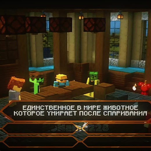 Мой любимый ютубер по Майнкрафту — обзор канала mslan143green