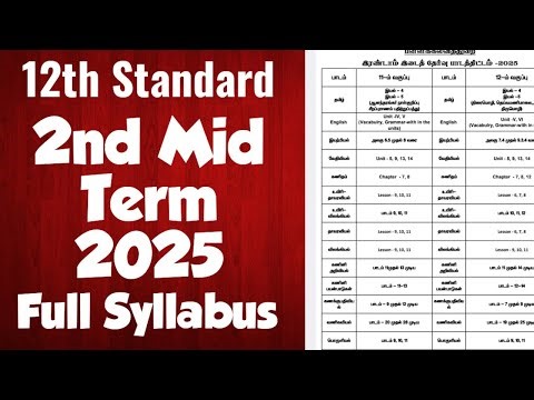 12th|2nd mid term test 2025|Syllabus|Vincent Info|2nd mid term syllabus 2025|Vincent Info|