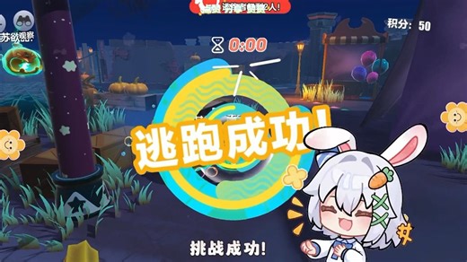 游戏 游戏日常 蛋仔派对 蛋仔地图推荐 蛋仔小剧场