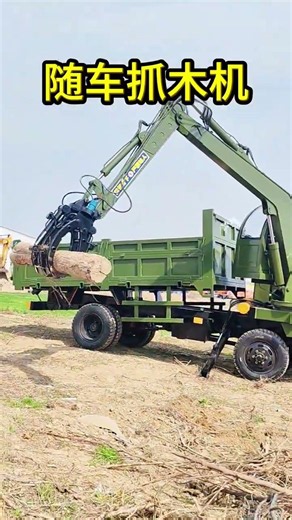 Si unlike truck-mounted wood grabber, rotating wood grabber, grabs sugar cane and bundles the wh