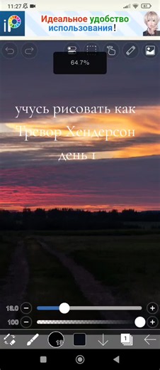 #рисунок #вечер #монстр #треворхендерсон #реки | trevor henderson