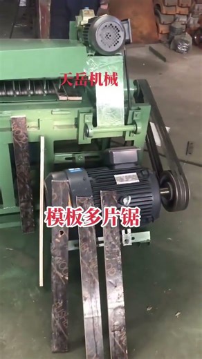 Multi-blade saw, woodworking machinery, multi-blade wood saw