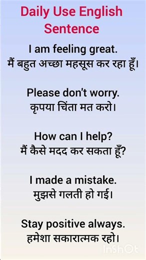 Daily use english Sentence