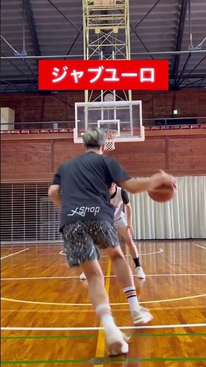 得点力爆上がり‼︎最強５選 #basketball #バスケを楽しめ #バスケ