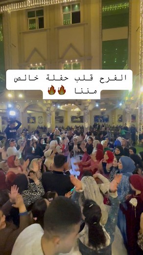 1.7K views | 100,6 DJ on Reels | Facebook