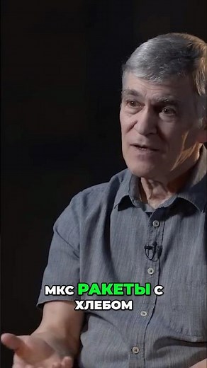 Космическая доставка: Сколько стоит литр воды на МКС? Ого! #shorts