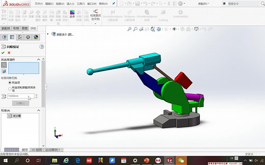 solidworks软件实体装配体命令讲解与高级配合命令复习练习