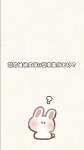 就労継続支援B型事業所とは？