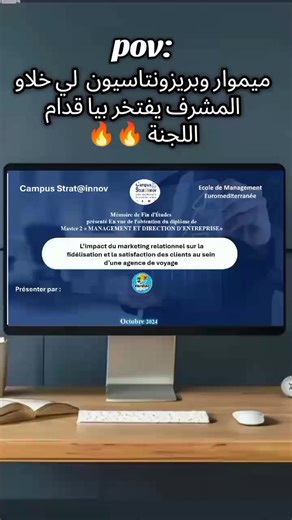#ppt #باوربوينت #powerpoint #algeria