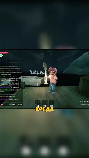 Чат требует жести: пранкани кореша прямо перед тварью! 🩸 | STREAM TRAIN