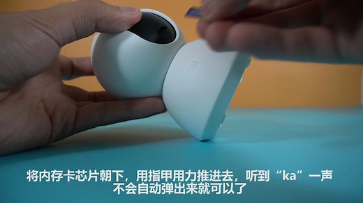 小米米家摄像头云台版2K版摄像头链接使用教程