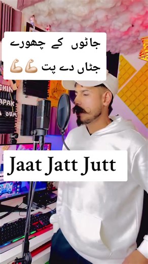 Celebrating Jaat Culture: Strength and Pride