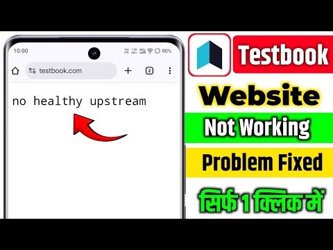 Testbook no healthy upstream testbook not opening problem fix | testbook not working today