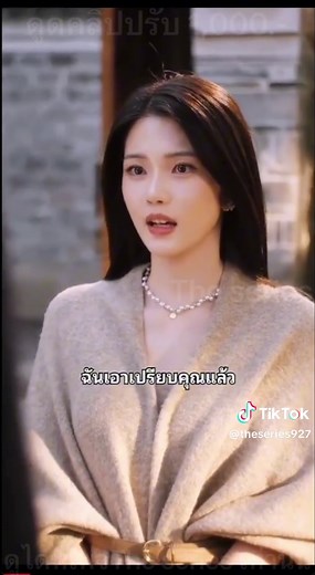 ep.29-32 (ลงกลุ่มรายปี) ดูจบเรื่องFB:เดอะซีรีส์ Theseries #ค่าเช่ารักฉบับคุณหมอ #wangkaimu #jinzi #ฟีดดดシ #มินิซีรีส์จีนซับไทย