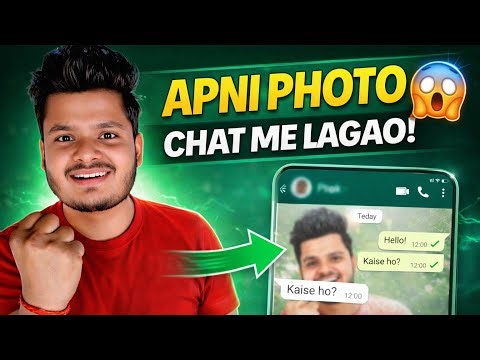 WhatsApp Chat Theme Me Apna Photo Kaise Lagaye 😱 | Full Trick 2026