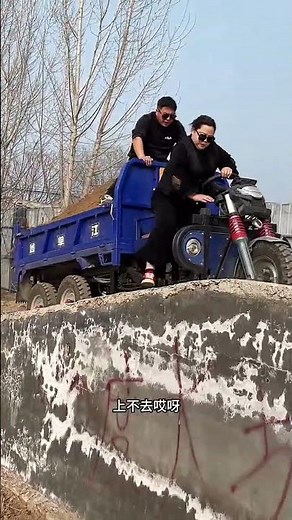 Powerful four-wheel drive electric vehicle with long range #Excellent quality #Electric tricycle