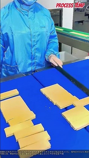 驚異の工場職人技！自動化ラインの正確なカッティング作業 #worker #process #factory #skills #manufacturing