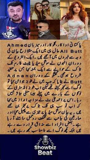 Ahmed Ali Butt Calls TikTokers Kanjars TikTok Comment Sparks Controversy#trending #viralvideo