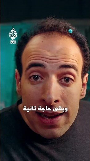 A weak infant is an unforgivable crime in the city of Sparta | Al-Dahih