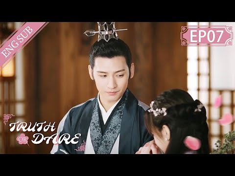 [Eng Sub] Truth or Dare EP 07: Keep Secrets for Each Other (Huang Junjie, Teresa Li) | 花好月又圆
