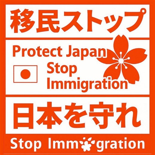 ”フィッシング詐欺に釣られたその後ｄカードゴールドアメブロ広告無料で消す！”