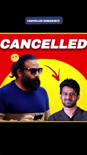 Big Star Remake Projects That Never Happened 🤯 #telugucinema #telugumovie • KEYWORDS : cancelled remake projects tollywood, star director remake cancelled, sandeep reddy vanga prabhas remake discussion, animal before prabhas project, hollywood remake discussions telugu, prabhas vanga shelved project, sujeeth chiranjeevi cancelled film, chiranjeevi sujeeth project dropped, godfather original script changes, ram charan sujeeth corona delay project, remake cancelled due to creative differences, di