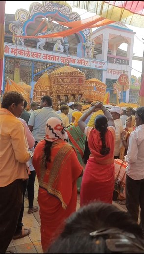 चांगभलं रे चांगभलं देवा धुळोबा चांगभलं 🙏🙏 #धुळोबायात्रा #dhuldev #धुळोबा #shorts