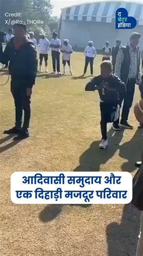 Rajasthan’s daughter, Sushila Meena, is winning the hearts of the entire country with her talent. Her viral videos on social media are proof of this. Even the legendary batsman Sachin Tendulkar was impressed by her brilliant bowling and shared a video of her on his social media account, comparing her to former fast-bowling great Zaheer Khan. Now, a new video of Sushila Meena is rapidly going viral, in which she is seen bowling to Sports Minister Rajyavardhan Singh Rathore. In the video, she clea