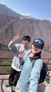 #설악산#울산바위#소공원 #mountains#hiking#등산#속초가볼만한곳