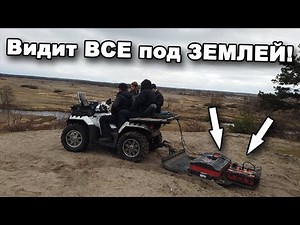 Удивительные ОБЪЕКТЫ под ЗЕМЛЕЙ ! Исследование ГОРОДИЩА 10 века. В поисках сокровищ