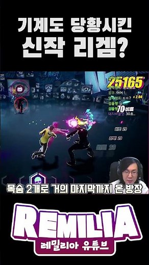 This new rhythm-fighting game is insane.