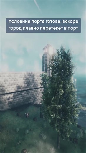 #валхейм #valheim #рек #игры #рекомендации | Valheim