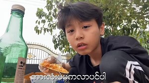 Ohio food blogger #myanmar #edit #tiktok #fyp #alightmotion #textedit