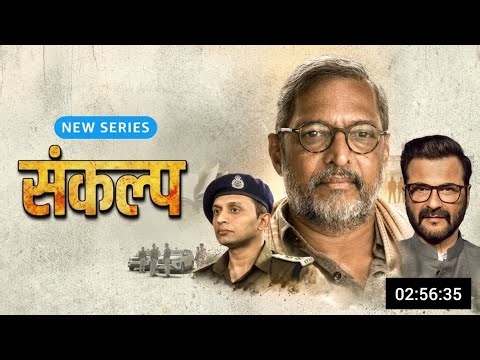 Sankalp Full Movie Hindi Dubbed 2026 | Nana Patekar | Sanjay Kapoor | New Hindi Movie |Review & Fact