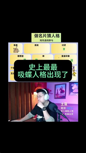 蝶不要往上扑啊！