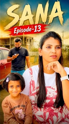 SANA👩‍❤️‍👨 Unplanned Feelings 🥰 Episode -13 #shortfilm #love #shorts