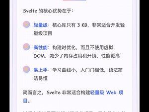 看了下昨日泄露的苹果 App Store 源码……
