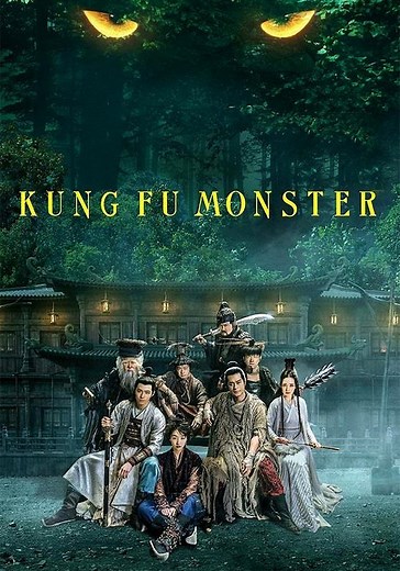Kung Fu Monster - movie: watch stream online