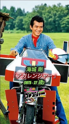『秘密戦隊ゴレンジャー』の伝説のキャスト (1975 - 2026)