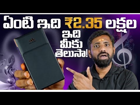 మీరు నమ్మరు ఇది మాత్రం🤯Unboxing & First Impressions: Sony Walkman NW-ZX700 - A Hi-Res Audio Marvel