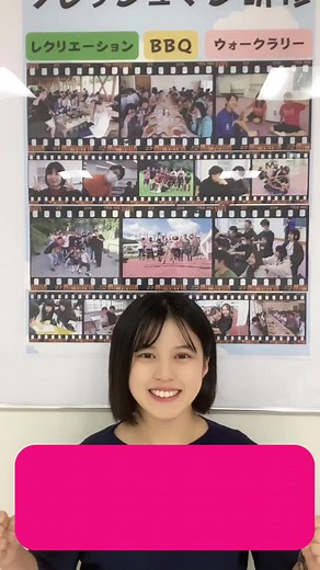 大原学園の学校行事とコースの魅力