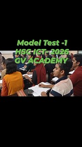 2K views · 15 reactions | GV ACADEMY HSC ICT – 2026 ব্যাচ ১ম মডেল...