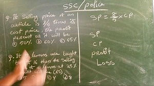 5.7K views · 217 reactions | Profit Lossनि Basic conceptजों SSC/POLICE आनजादनि सोंथिंनि मावफुंथाय | R.B. Mathematics Centre | Facebook