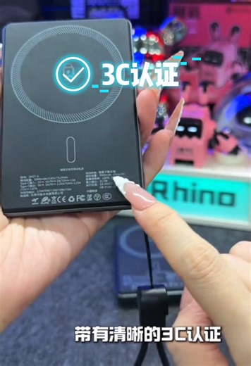 #充电宝 #磁吸充电宝 #3c认证充电宝 #手机快充 #可上飞机高铁充电宝 #电子手表蓝牙耳机充电宝