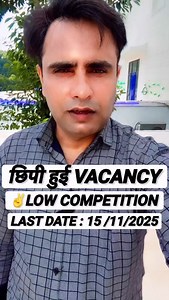 58K views · 5.6K reactions | CWC Recruitment 2025✌️ Posts: Junior Personal Assistant and Junior executive. Selection process: CBT written test Watch full video for more details. MUST SHARE WITH ALL Apply link  https://www.cwceportal.com/careers . #govtjobs #explore #trendingreels #sarkarinaukri #aspirants #jobs #latestjobs #studygram #faujijuliat #upsc #graduation #inspirational | Fauji Junaid | Facebook