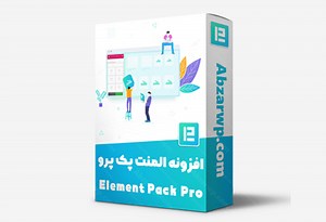 آموزش افزونه Element Pack Pro