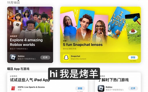 ios app store改地区教学 :)